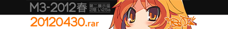 RMT | 20120430.rar | M3-2012�t: