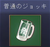 ʂ̃WbL