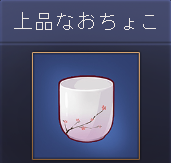 iȂ傱