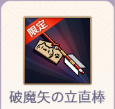 �j����̗����_