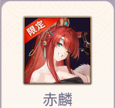 �ԗ�