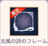 �k���̎��̃t���[��