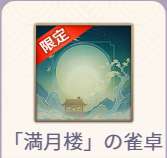 �u�����O�v�̐���