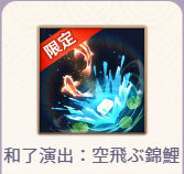 �a�����o�F���ԋь�