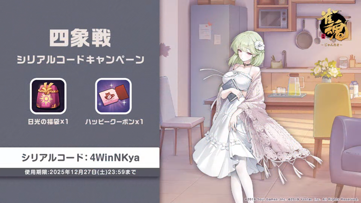 �l�ې�2025�~�V���A���R�[�h