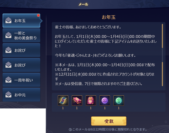 ��M��V���ō폜