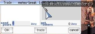 {POiCt
