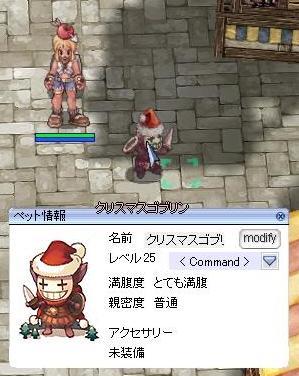 クリゴブげっとー