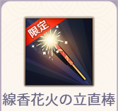 ԉ΂̗_