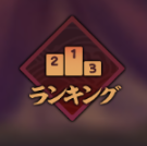 LO