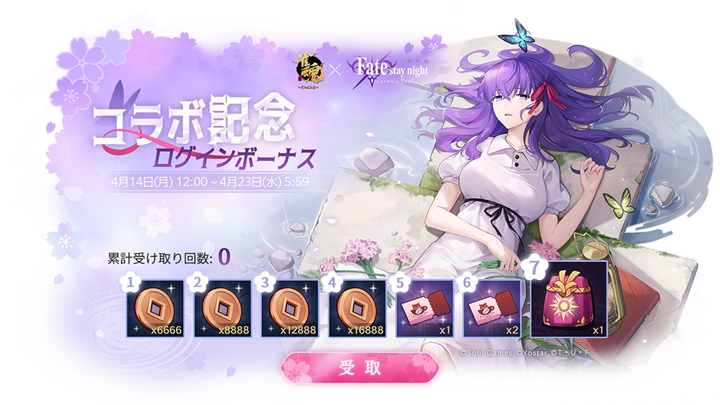 Fate/stay nightR{LOOC{[iX