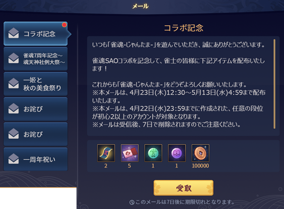 ��M��V���ō폜